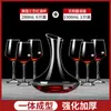 Decantador Cristal Rojo Vino Divisor Vino Jarra Vino Tinto Hogar Estilo Europeo Lujo Ligero Decantador Universal