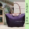 Nova Bolsa Tote de Nylon Bordada Dragão Francês 70º Aniversário Bolsa de Ombro Único para Mamãe Bolsa de Mão Bolsa Bolinho Bolsa Transversal para Mulheres