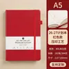 Planejador Semanal e Mensal Chinês e Inglês A5 Livro de Agenda Transfronteiriço Capa Dura Manual de Autodisciplina e Eficiência Personalização