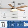 Ventilador de techo doméstico de 60 pulgadas de alto viento Lámpara de ventilador de madera maciza para restaurante escandinavo Lámpara de araña para sala de estar sencilla Ventilador eléctrico de frecuencia variable