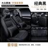 Capa de assento full-surround para carro especial confortável couro resistente ao desgaste de alta qualidade primavera, verão, outono e inverno almofada universal de assento de carro de cinco lugares