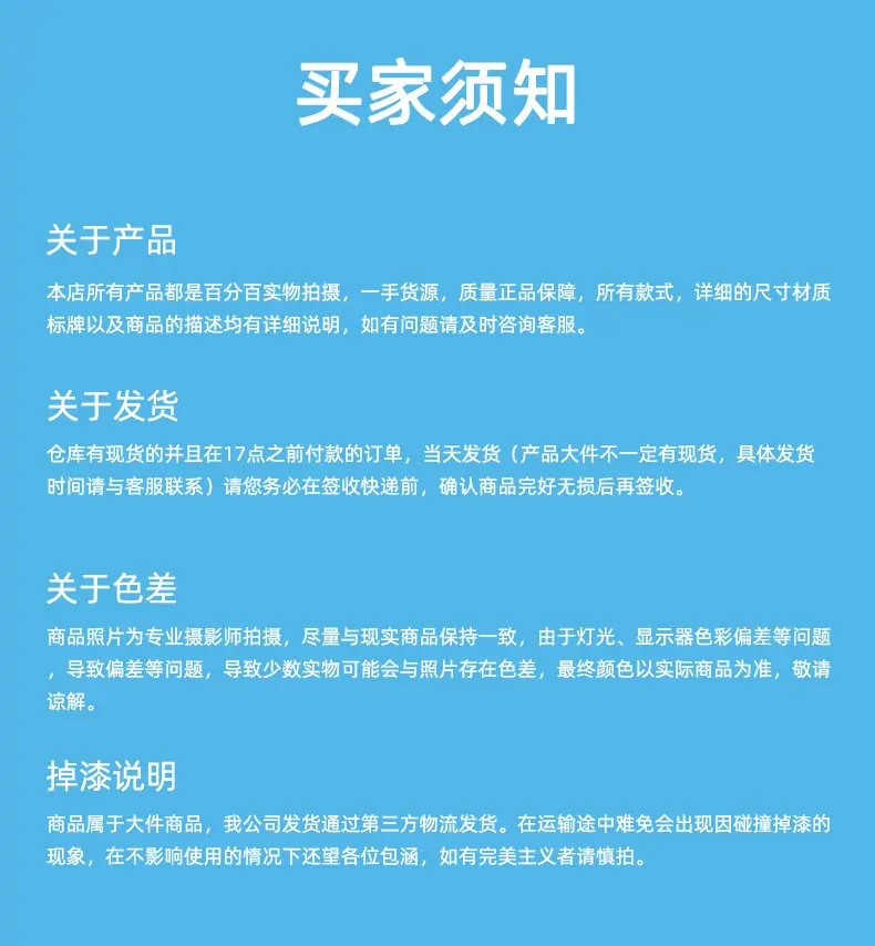 详情页_20.jpg