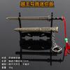 Espada antiga famosa espada antiga mini espada espada do Rei Yue Goujian espada de Qin Shihuang modelo de arma Faca cruzada Tang faca de mola bordada pingente