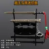 Adereços de modelo de arma antiga espada de brinquedo para menino espada Yue Wang de metal bonito presente de Ano Novo faca de brinquedo para menino