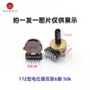 Eje partido tipo 172 de 3/6 pines Potenciómetro simple/doble tipo 121 10K 50K 100K para control de volumen de audio de amplificador