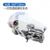 [Personalización OEM] Cubierta de Lluvia para Vehículo Eléctrico, Cubierta Transparente Desechable, Cubierta Completa para Motocicletas y Bicicletas, Cubierta de Protección Solar