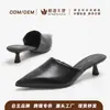 Zapatillas de Medio Pie Elásticas de Tacón Kitten con Boca en V Talla Una Menor para Mujer Primavera y Otoño Nuevos Zapatos Mocasines Versátiles de Punta Negra