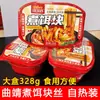 Fideos de Arroz al Vapor Especialidad de Yunnan Qujing, Bloques de Fideos de Arroz Cocidos Auto-Calentables, Desayuno Merienda Conveniente, Fideos de Arroz para Personas Perezosas, Fideos de Arroz al Vapor