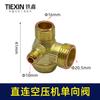 Válvula unidirecional para compressor de ar de conexão direta, acessórios para bomba de ar, válvula para bomba de ar, válvula de admissão para compressor de ar 10*16*21-04605