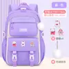 Mochila Escolar Nueva para Niñas de Primaria 2025, Ultraligera para Grados 1-6, Mochila Infantil, Mochila Estudiantil Shao Dong