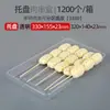 Caja de Empaque Desechable de Plástico para Barbacoa, Caja de Empaque para Brochetas de Cordero, Caja Rectangular Desechable para Llevar
