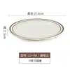 Plato redondo comercial de melamina imitación porcelana plato de cocina para restaurante hotel plato para hot pot plato para arroz plato para platos fríos vajilla