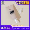 Cosméticos Personalizados de Fábrica Manguera de Aluminio Plástico Tubo de Boca Puntiaguda Cubierta Cónica de Silicona Manguera para Base Líquida Leche Aislante Protector Solar