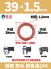 Yuanmeng Anillo Tórico de Silicona Roja Diámetro de Alambre 1/1.5 Diámetro Exterior 4-40 Impermeable Grado Alimenticio Resistente a Altas Temperaturas Anillo de Sellado O-ring