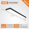Tira de luz LED superbrillante clase de entrenamiento salón de baile luz de supermercado techo oficina candelabro tienda comercial