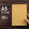 Sobre de papel kraft traje retro artístico ins simple escritura de cartas papel de carta papel para escribir cartas estilo antiguo línea horizontal