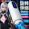 Jiuai Copo de Aeronave Vórtice Celestial Totalmente Automático Exercício Elétrico Dispositivo de Masturbação Masculina Brinquedos Sexuais Adultos Dropshipping