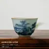 (Oferta especial) Tetera de Estilo Antiguo Tianqing Ru Kiln con Esmalte Craquelado y Tapa de Tres Piezas, Taza Maestra de Cerámica Azul y Blanca Taza de Degustación