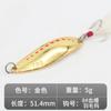 Fábrica de Origem Lantejoula Sanguessuga Ponto Vermelho Clássico com Logo Personalizado, Lantejoula para Isca Odm, Isca para Pesca Oem, Isca de Peixe
