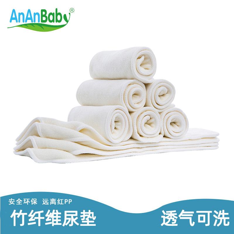 竹纤维尿垫
