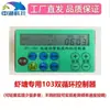 Catálogo de Peças para Alimentadores Zhongyu Mesa Giratória de Alimentação 360 Graus Controlador de Sensor Válvula Pneumática Contator Defletor