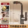 En Stock Venta al por mayor Lavabo de Baño de UPVC Lavabo de Encimera Lavabo de Inodoro Grifo Giratorio Universal Frío Caliente Lavabo para Lavar