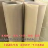 Material de partição de papel amarelo revestido de PVC amarelo retrô branco escrita pintura papel kraft tela de abajur material translúcido