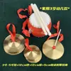 Traje de Utilería de Performance de Tres Sentencias y Media para Ocasiones Grandes Adultos Niños Niños Gongs y Tambores de Acero Sonido de Animales Gongs y Tambores de Cobre Conjunto Completo de Instrumentos Musicales