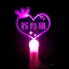 Soporte de palo fluorescente para concierto de Su Youpeng Diadema luminosa tarjeta de luz accesorios luminosos logo al por mayor
