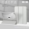 Funda protectora para iPad Air11, funda de cuero para tableta Apple, ranura para bolígrafo, acrílico de alta permeabilidad, funda rígida Pro11 pulgadas