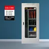Gabinete de Herramientas de Seguridad Eléctrica, Deshumidificación Inteligente, Aislamiento de Temperatura Constante, Caja de Herramientas para Sala de Distribución, Gabinete de Cableado de Tierra, Gabinete para Cascos de Seguridad