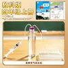 Kit de Experimento Científico de Cuarto Grado Unidad 1 Aire Cañón de Aire Manualidad Científica para Escuela Primaria Materiales