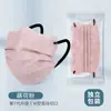 Mascarilla Desechable con Forma de Mariposa de Aspecto Elegante, Empaquetada Individualmente para Verano, Transpirable, Tipo Hielo, Adelgazante, Cuerda Plana Ancha para las Orejas que No Aprieta