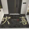 Tapete de Entrada para Uso Doméstico, Tapete de Porta Preto Estilo Chinês Antiderrapante e Resistente à Sujeira, Tapete de Fio em Laço Resistente ao Desgaste, Remove Poeira e Raspa Lama