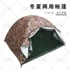 Tienda de campaña de dos estaciones 2*2m, exterior engrosada, a prueba de frío, a prueba de lluvia, tienda cálida, camping