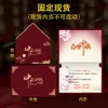 Cartão simples estilo chinês com relevo dourado para o Festival do Meio Outono, feito sob medida para empresas enviarem a clientes como uma saudação de agradecimento com um toque de elegância
