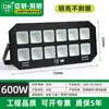 Refletor LED Antirreflexo Yaming para Exterior à Prova d'Água Luz para Estádio Campo de Jogos Super Brilhante Iluminação de Engenharia Refletor de Alta Potência