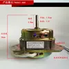 Motor de Lavadora de Cobre Puro para el Hogar Motor Universal de Doble Cilindro para Deshidratación y Secado Motor de Triángulo Equilátero Lavadora Lavado