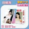 Star 55 Piezas/Caja Tarjeta Láser Ju Jingyi Bailu Gui Ge Liu Yuning Fan Zhendong Chen Junming Wang Yibo Yang Mi