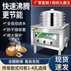Vaporizador Multifuncional Economizador de Energia para Uso Comercial, Vaporizador a Gás ou Elétrico para Rolinhos de Arroz de Café da Manhã, Xiaolongbao e Vaporização de Comida de Rua