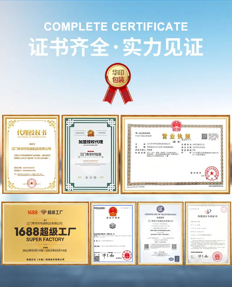 工艺盒包装详情页调颜色1_20.jpg