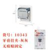 Soporte para Cepillos de Dientes de Pared Transfronterizo Sin Perforaciones Colgador de Almacenamiento de Cepillos de Dientes con Tapa a Prueba de Polvo Soporte de Almacenamiento de Pasta de Dientes Montado en la Pared Herramientas Dentales