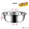 Bacia de Aço Inoxidável 304 de Grau Alimentício, Aprofundada e Espessa, Bacia para Lavar Legumes na Cozinha, Bacia Doméstica para Misturar Massa, Bacia Grande e Extra Grande