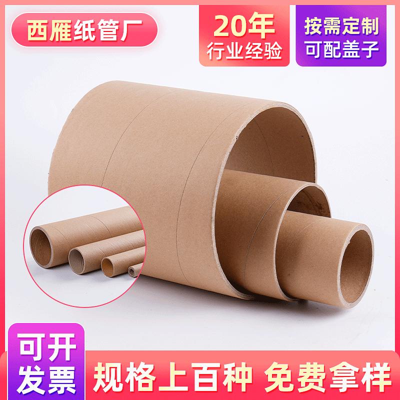 西雁首图更改
