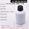 PET100ml branco garrafa de plástico marrom garrafa cosmética emulsão garrafa vazia garrafa de vaso sanitário garrafa líquida