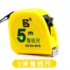 Cinta métrica Rongshen 1 metro mini Regla 2 metros 3 metros 5 metros Regla Luban con bloqueo 7.5 metros cinta métrica de acero pulgada cm doble hilera