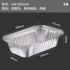 Caja de Papel de Aluminio Horno Barbacoa Huevo Horneado Rectangular Hogar Comercial Caja para Llevar con Tapa Lonchera de Papel de Aluminio