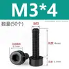 Tornillos de Nylon Hexagonales M3M4M5M6M8M10M12 Cabezal de Copa de Plástico Cabezal Cilíndrico Moleteados Tornillos de Apriete Manual Aislados