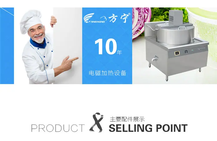 自动熬糖炉_05