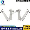 Varillas de Soporte Tipo Montaje Izquierdo y Derecho Stytml106/Stytmr134 Stytl/Stytr Sty/Stycr